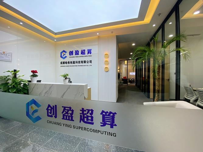 成都哈希創盈科技 引領信息系統集成服務新篇章