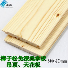 木吊頂板材產(chǎn)品全面解析 從外墻板到最新選購指南